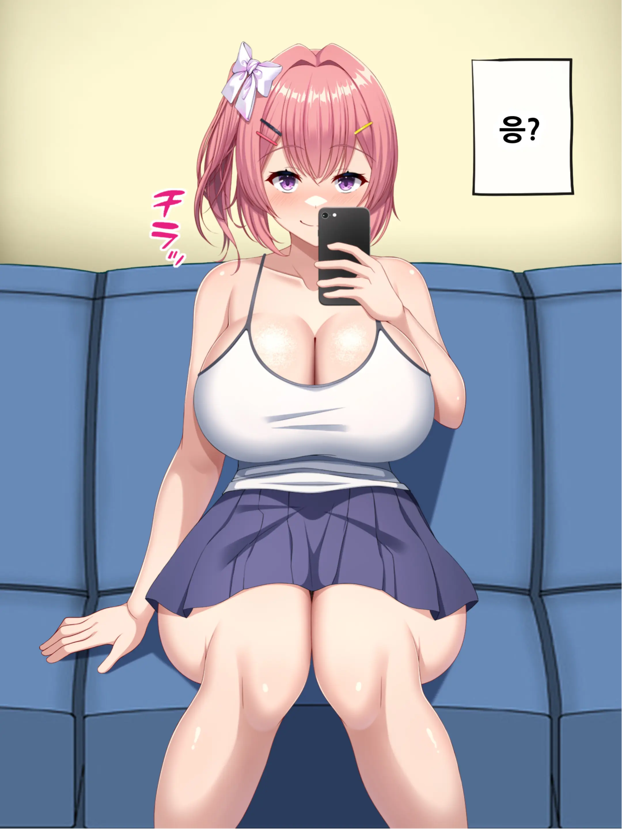 Isourou-Chuu No Mesugaki Mei Ga Akiraka Ni Sasotte Kuru